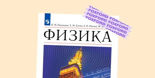 Профориентация для школьников: тест бесплатно онлайн